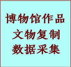 博物馆文物定制复制公司信丰纸制品复制